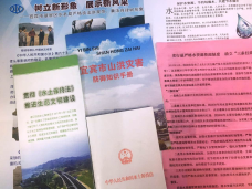 營銷部參加“世界水日”暨“中國水周” 宣傳活動紀(jì)實