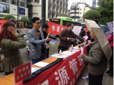 營銷部參加“世界水日”暨“中國水周” 宣傳活動紀(jì)實