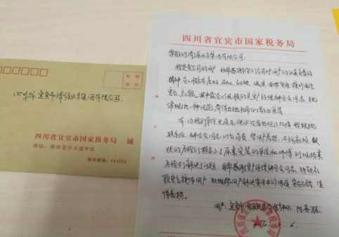 營銷部水費賬務組優(yōu)質服務獲好評
