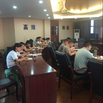 公司二支部開展“大學(xué)習(xí)、大討論、大調(diào)研”活動(dòng)