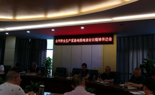 建恒公司開(kāi)展“大排查、大整治” 切實(shí)抓好安全生產(chǎn)工作