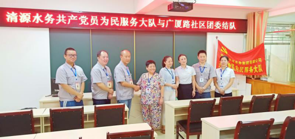 營銷部共產黨員為民服務大隊開展社區(qū)活動