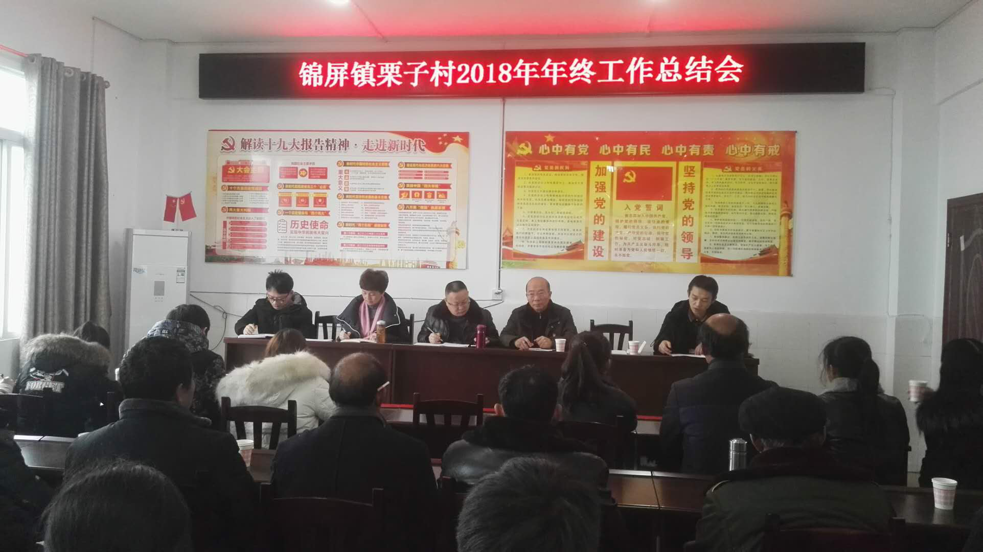 集團(tuán)公司深入栗子村開(kāi)展脫貧攻堅(jiān)工作