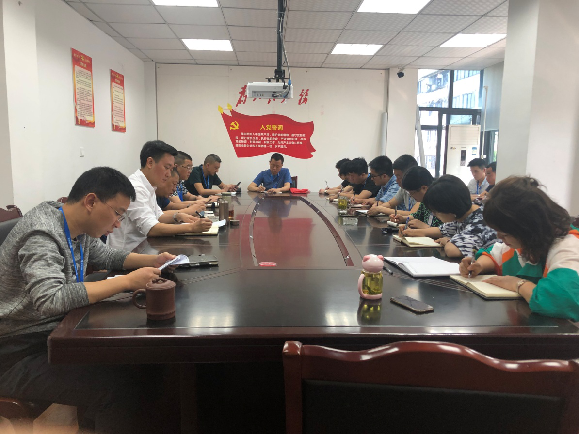 建恒公司召開2019年黨建暨黨風(fēng)廉政建設(shè)工作會