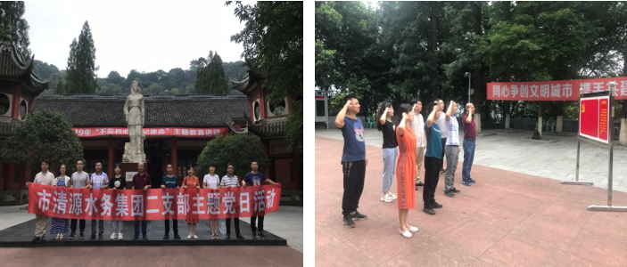 讓主題黨日活動，既有“黨味”又有“新風(fēng)”