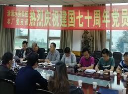 使命在肩，奮斗有我