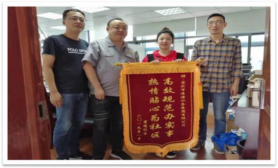 服務(wù)不止步，創(chuàng)文不停歇