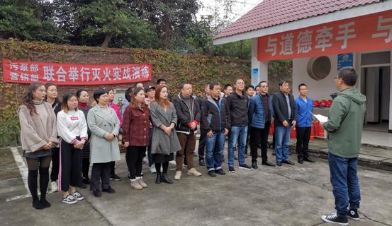 營銷部、污泵部聯(lián)合開展2019年消防實(shí)戰(zhàn)演練