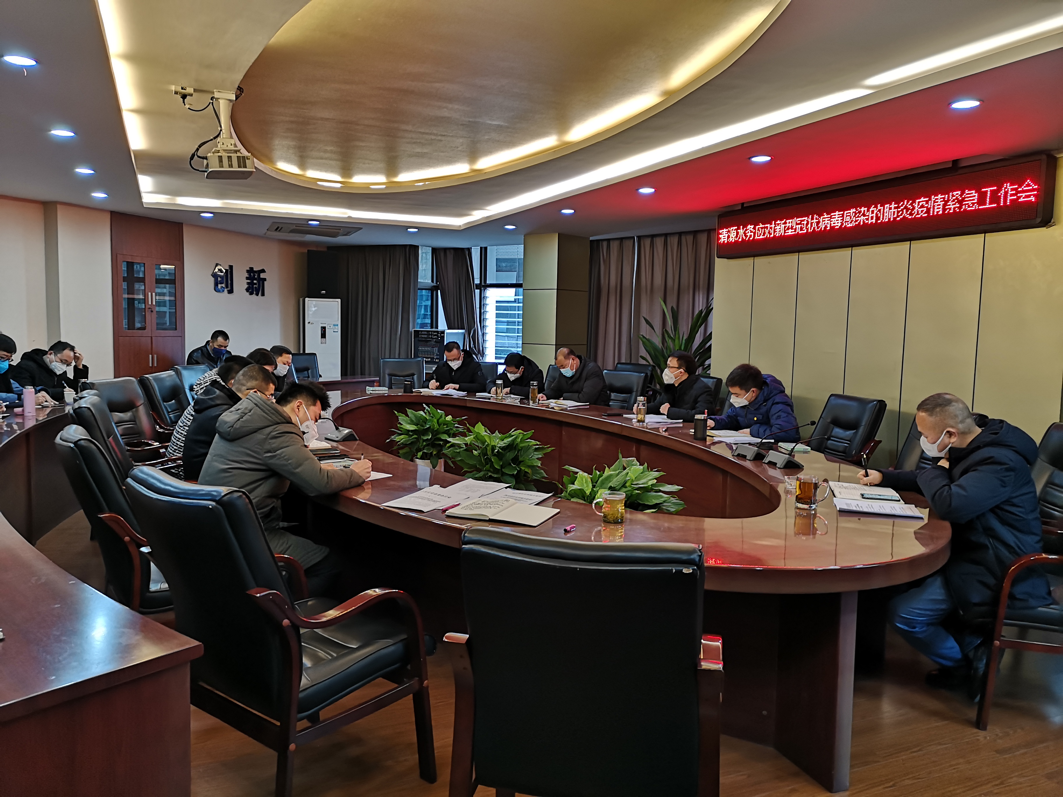 市清源水務(wù)主動(dòng)作為、服務(wù)民生，全力抓好疫情防控工作