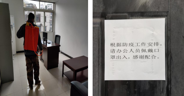 投資公司多措并舉，全力開展防疫工作