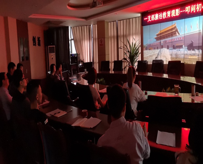 一支部：銘記歷史，砥礪初心堅定前行