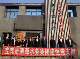 培育廉潔家風(fēng)，筑牢廉政防線(xiàn)
