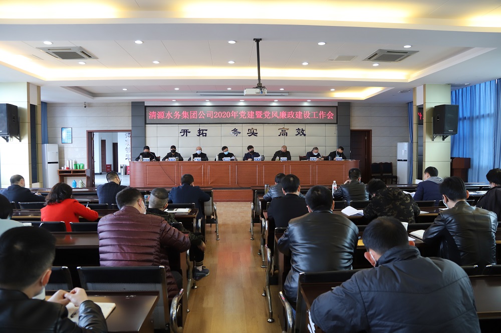劈波斬浪穩(wěn)馭舟 五“度”清源啟新航