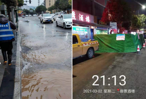 處警迅速，及時(shí)搶修確保供水