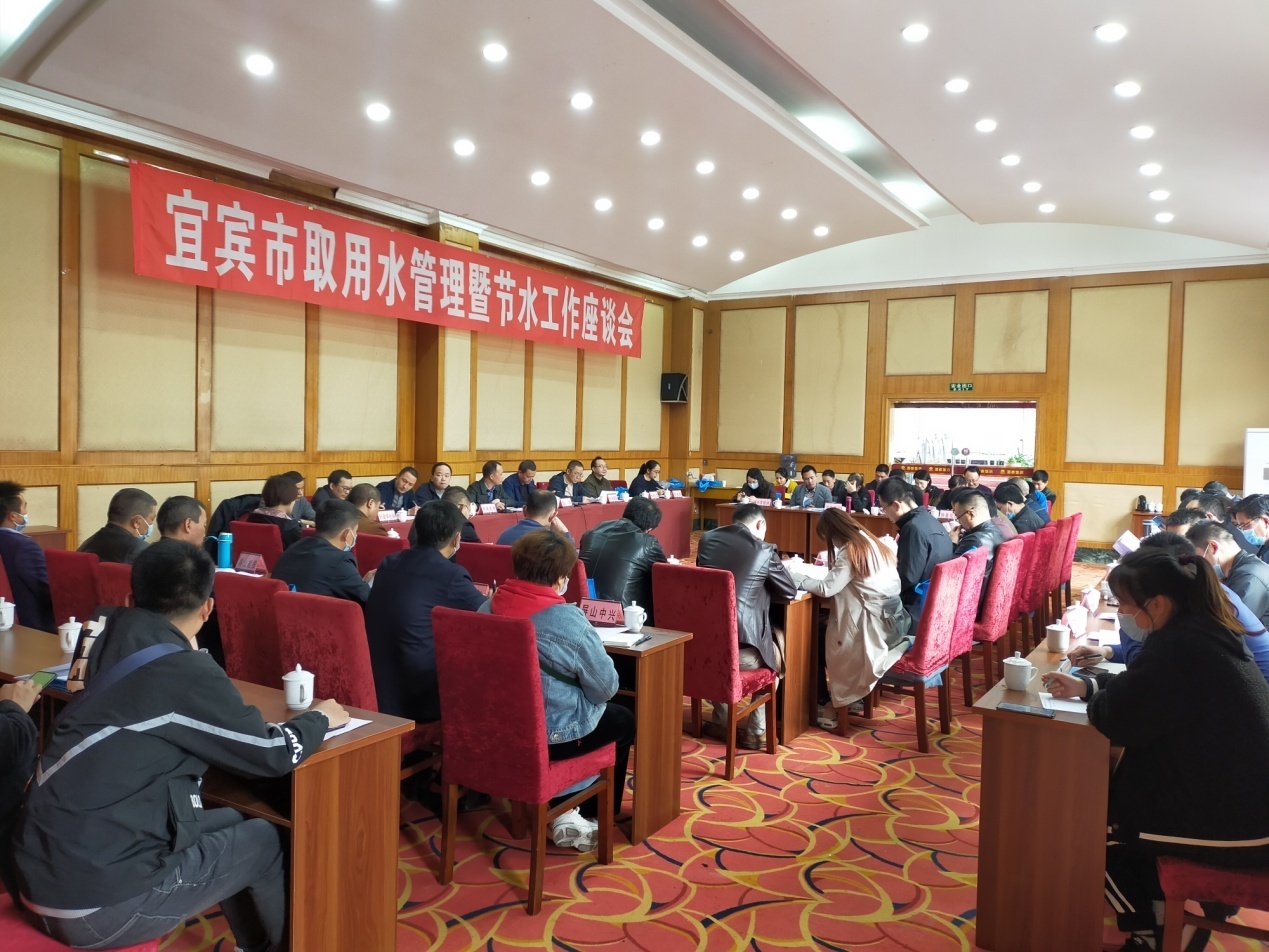 深入貫徹新發(fā)展理念，推進(jìn)水資源集約安全利用