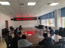 普安水廠(chǎng)支部召開(kāi)黨員大會(huì)暨“形式主義、官僚主義”整治會(huì)