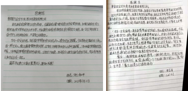 千里慰問送溫暖 真情幫扶助振興 ——集團公司到新龍縣開展幫扶慰問活動