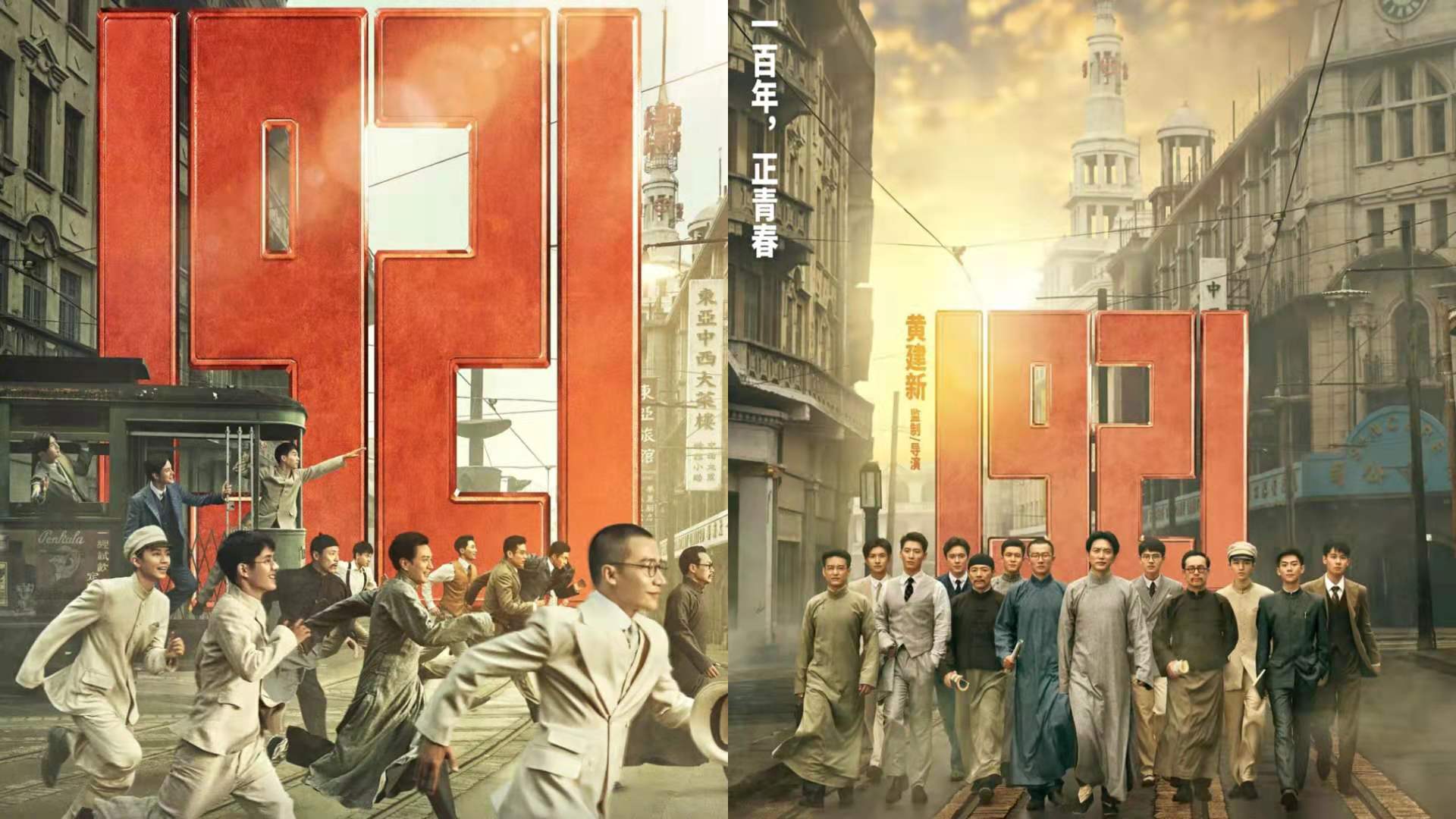 學(xué)百年黨史，看紅色電影 一支部開展紅色觀影主題黨日活動(dòng)