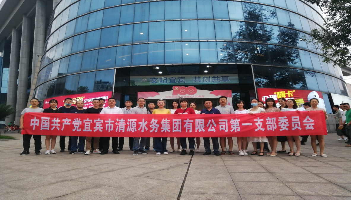 學(xué)百年黨史，看紅色電影 一支部開展紅色觀影主題黨日活動(dòng)
