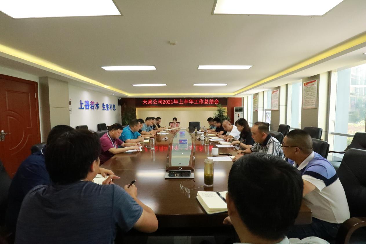 砥礪奮進(jìn)正當(dāng)時 乘風(fēng)破浪再揚帆