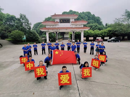 中共宜賓北控水務(wù)有限公司支部委員會 “迎國慶 強(qiáng)黨性 作表率”主題黨日活動(dòng)