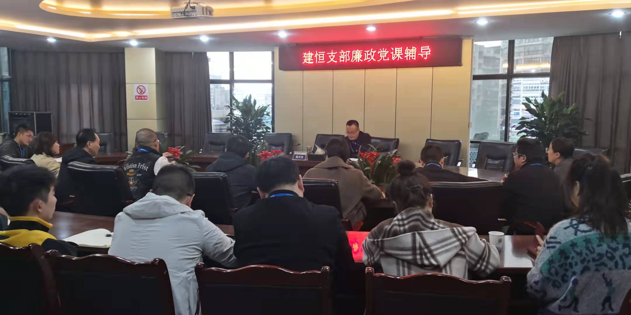 黨委委員、總工程師陳興華到建恒支部開展廉潔黨課輔導(dǎo)