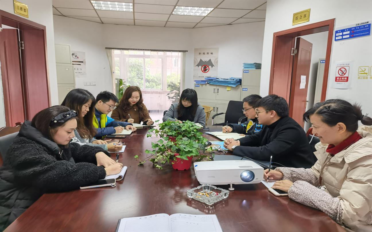 設計公司開展十九屆六中全會精神專題學習會