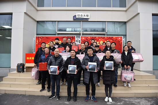 清源水務(wù)集團(tuán)舉行2022年迎新年“健步走”活動