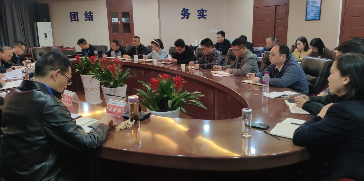 清源水務(wù)公司召開黨委理論學(xué)習(xí)中心組第四次學(xué)習(xí)(擴(kuò)大)會