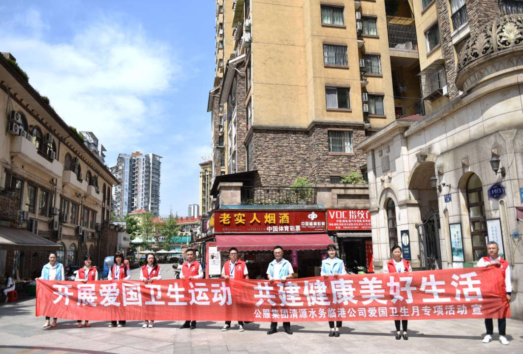 樹文明促健康，綠色環(huán)保護(hù)家園