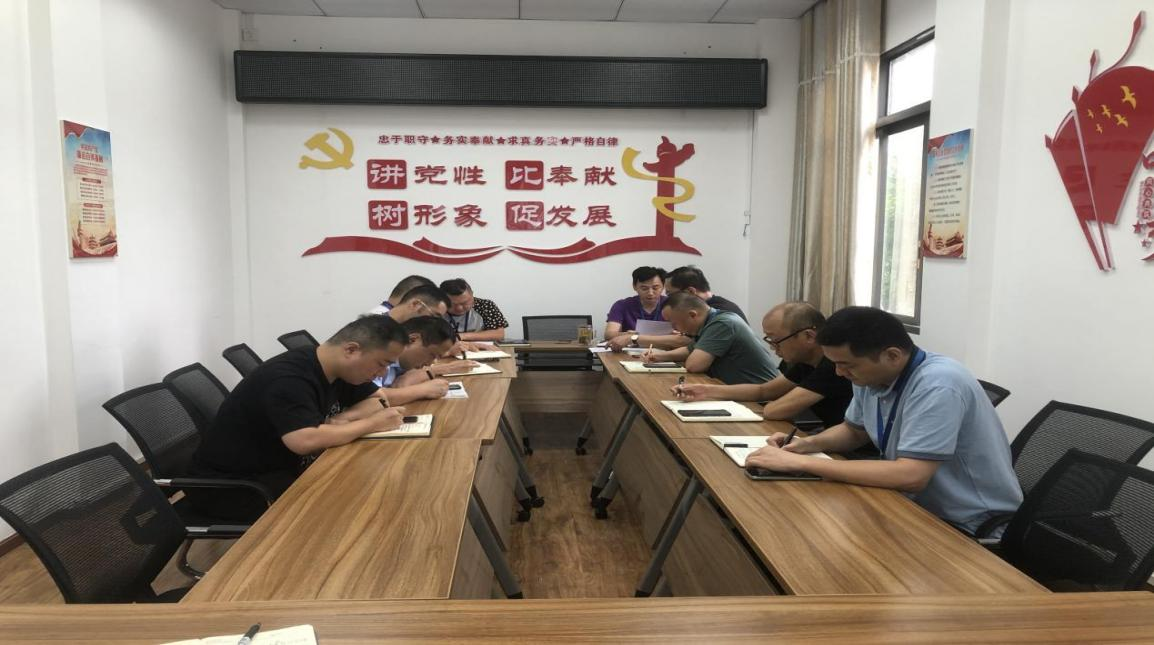 管網(wǎng)維護(hù)部召開黨風(fēng)廉政建設(shè)專題會(huì)議