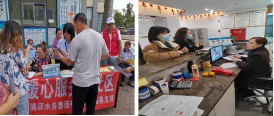 臨港公司加快“網(wǎng)上營業(yè)廳”推廣 提升用水辦理服務效率