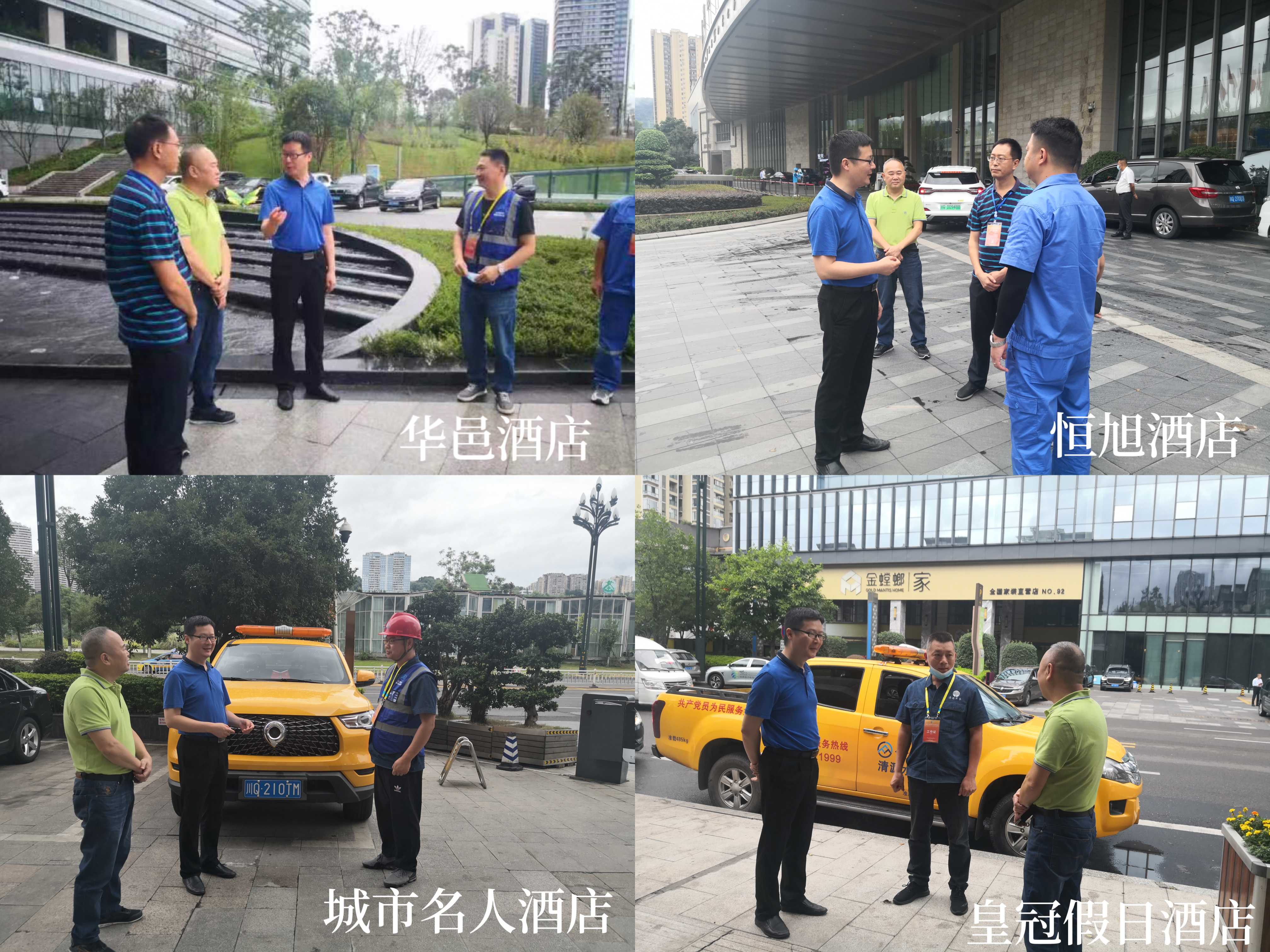 公服集團(tuán)黨委委員、監(jiān)事會(huì)主席周威看望動(dòng)力電池大會(huì)各保障點(diǎn)一線(xiàn)員工
