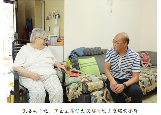 向最可愛的人致敬！清源水務(wù)公司黨委開展“八一”建軍節(jié)走訪慰問活動