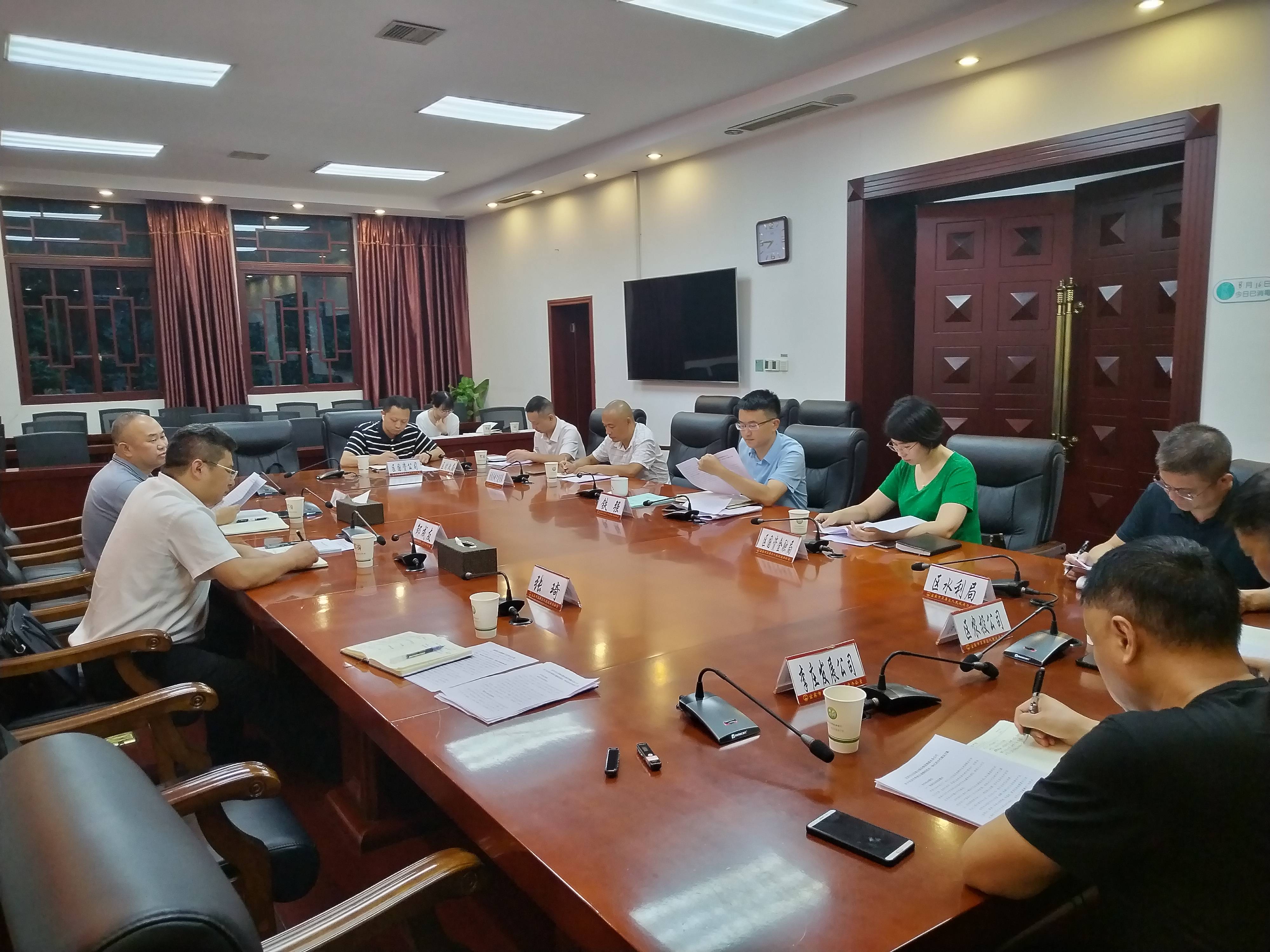 翠屏區(qū)政府與公服集團清源水務(wù)交流座談供排水合作