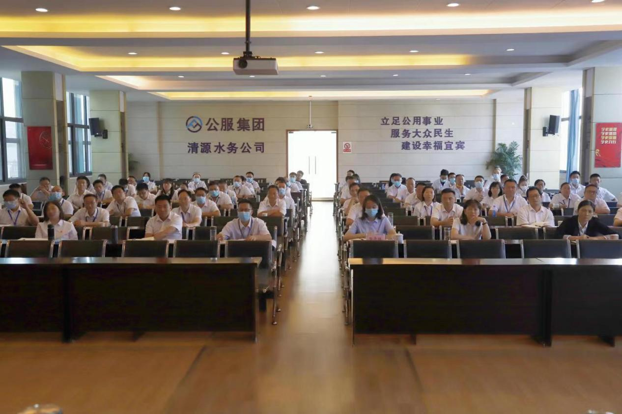 公服集團(tuán)清源水務(wù)公司黨委書記、董事長(zhǎng)周燕賓開展廉潔黨課宣講