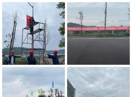 “建功新時(shí)代，喜迎二十大” ——制水分公司開(kāi)展氛圍營(yíng)造活動(dòng)