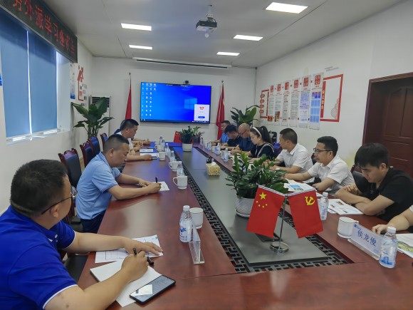 公服集團清源水務(wù)公司召開外派學(xué)習(xí)會