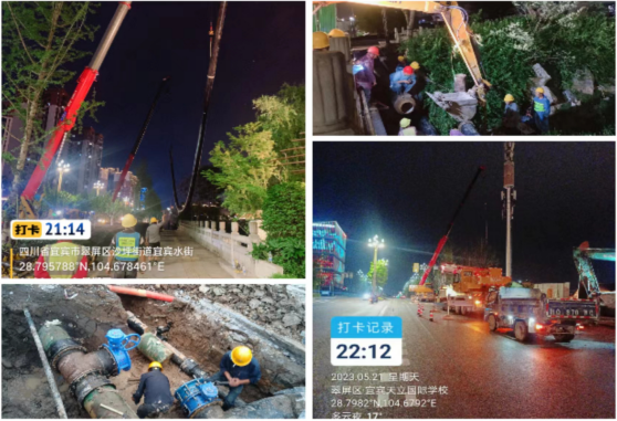 微信圖片_20230601091525.png