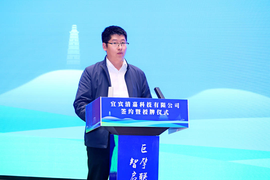 翠屏區(qū)區(qū)委常委、區(qū)委辦主任鄒建致辭.jpg