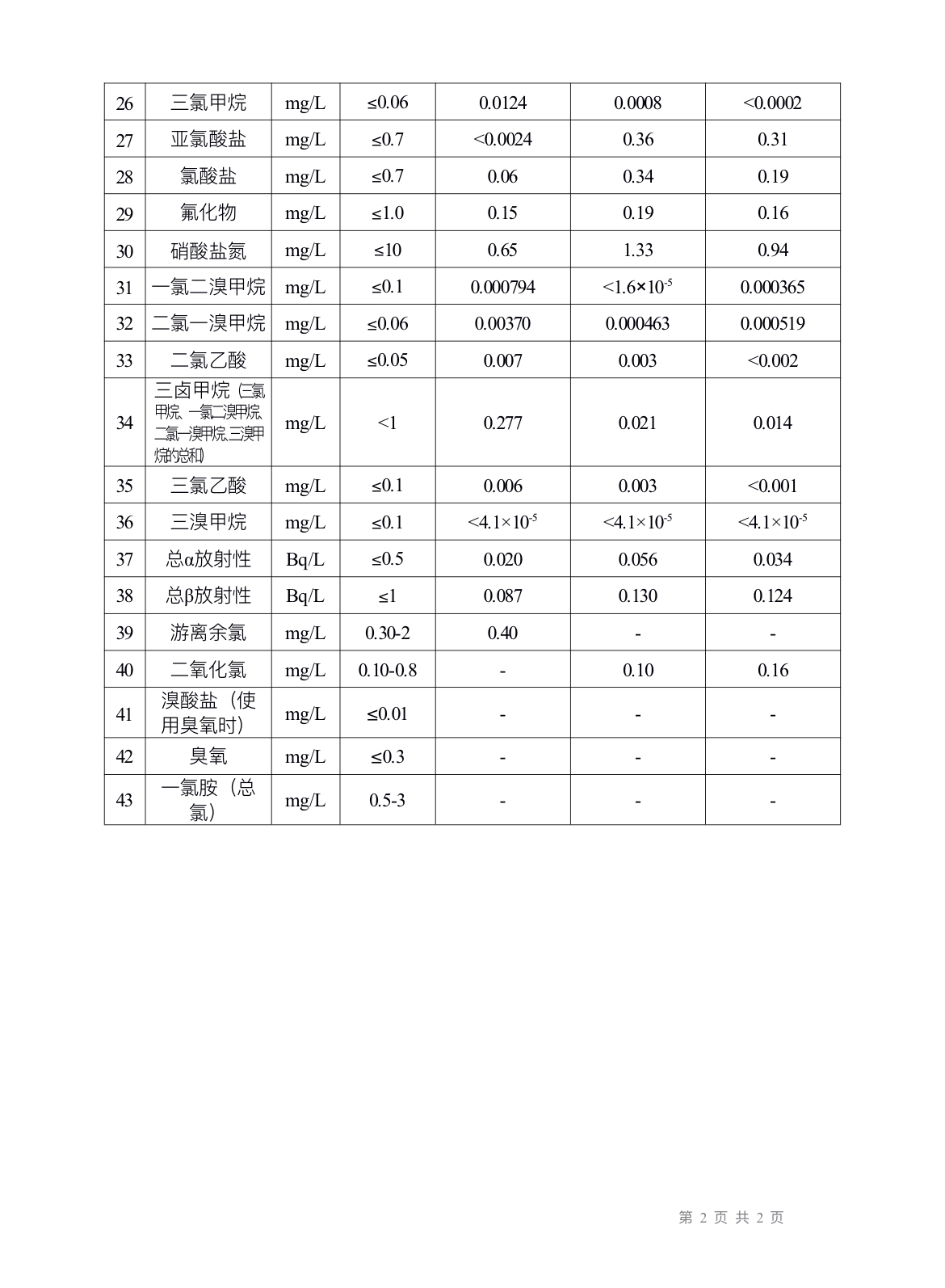 微信圖片_20240110143842.jpg