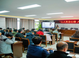 黨建促心健 共筑“心”防線 ——天泉支部、臨港支部、北控支部聯(lián)合開展主題黨日活動(dòng)